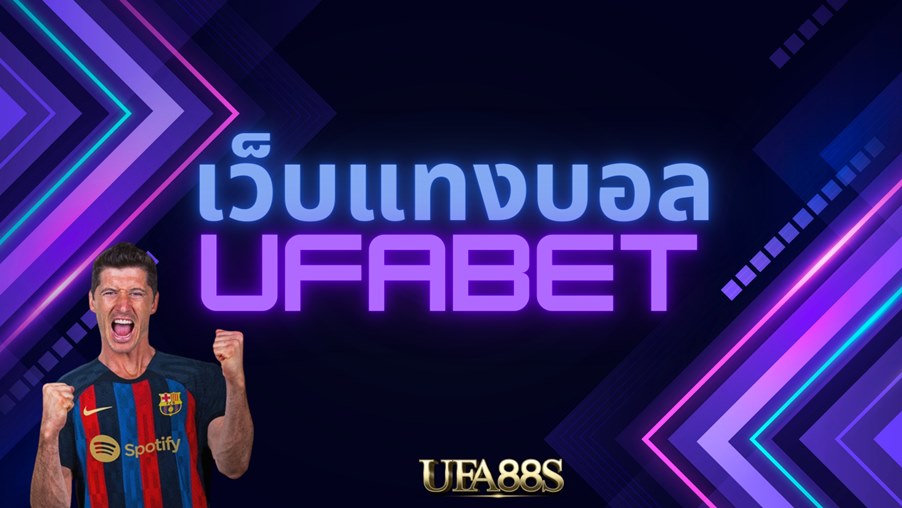 ufabet777
