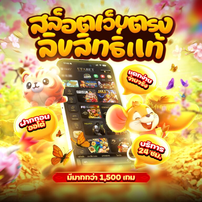 สล็อตnagaway