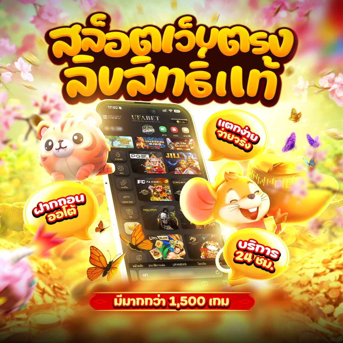 สล็อตnagaway