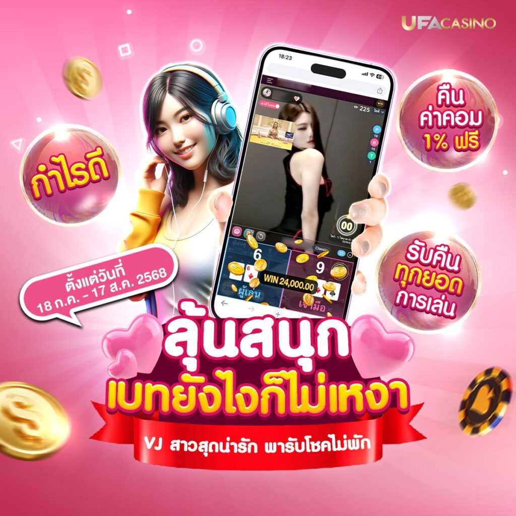 คาสิโนok