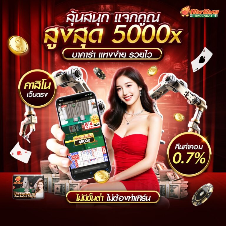 คาสิโนok