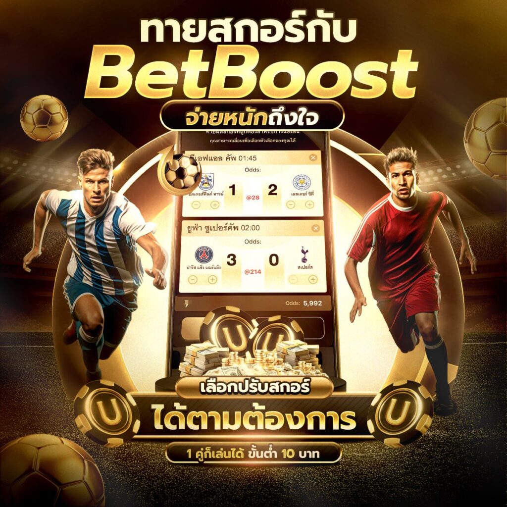 เว็บบอล191