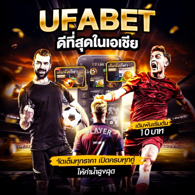 เว็บบอล191