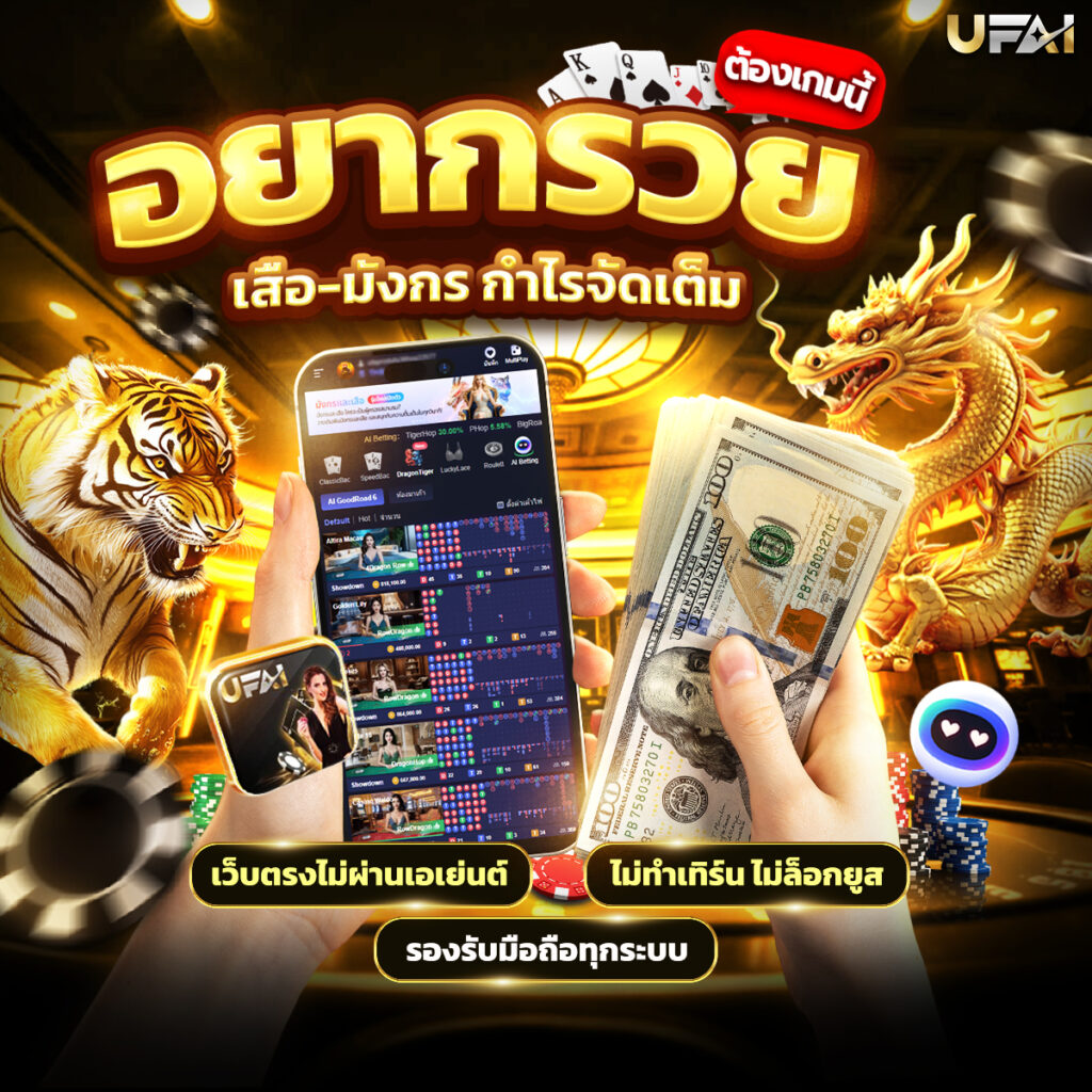 บาคาร่าออนไลน์